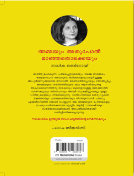 Book cover 1