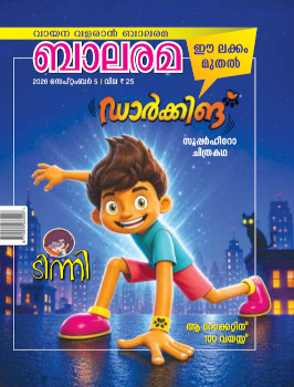 Balarama