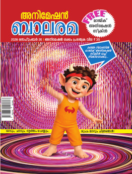 Balarama