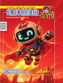 Balarama