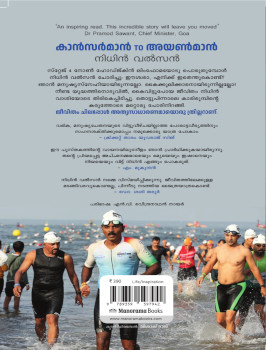 Book cover 2