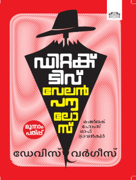 Book cover 1