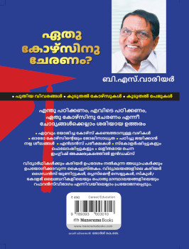 Book cover 2
