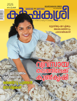 Karshakasree